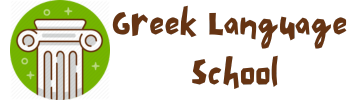 Greek Language School logo