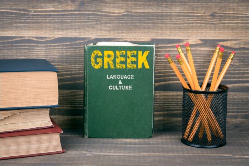 Greek Language School